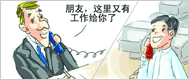 中央空調設計
