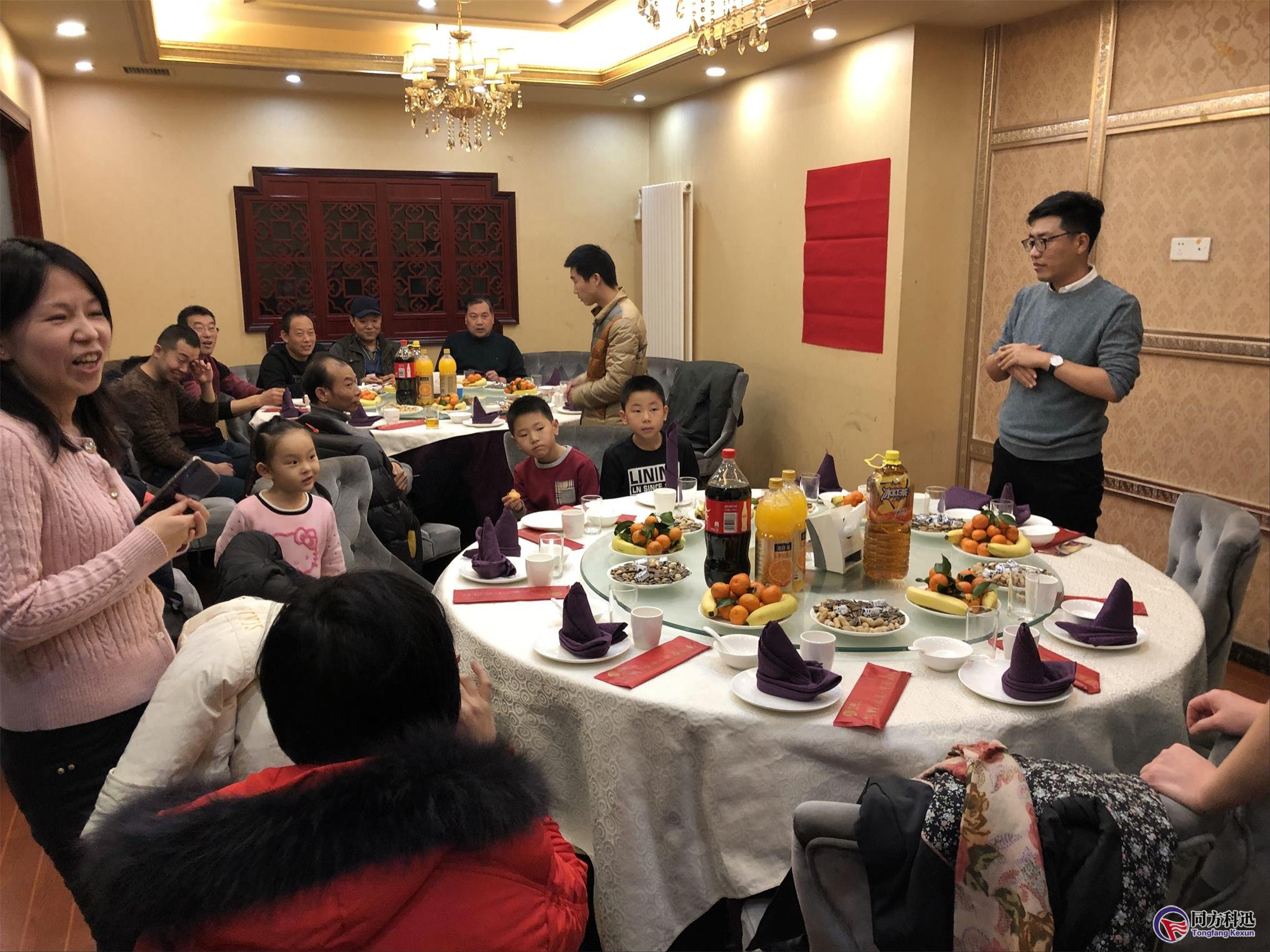 同方科迅2019年新春聯歡會
