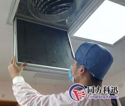 中央空調清洗