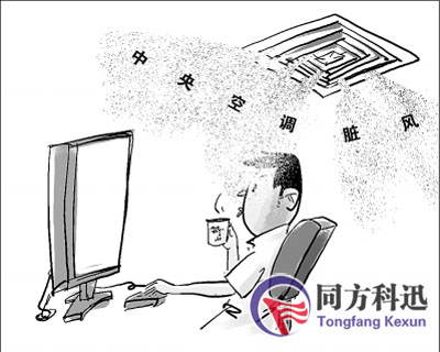 中央空調細菌