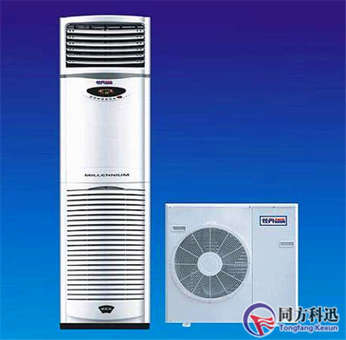 中央空調移機