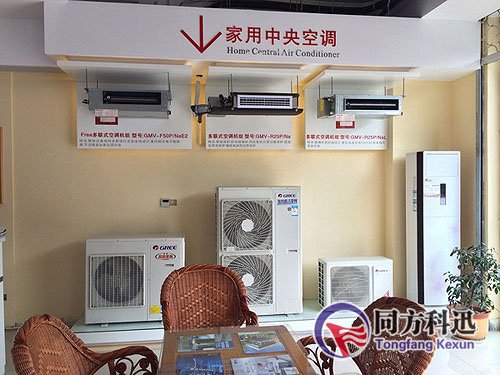 中央空調價格