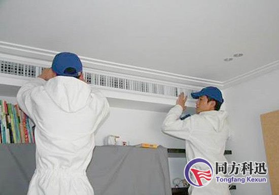 中央空調保養