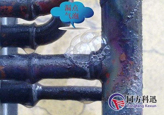 制冷劑泄露