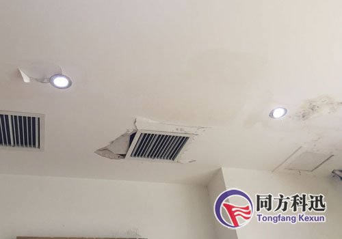 中央空調漏水