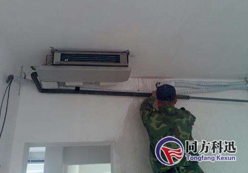中央空調移機
