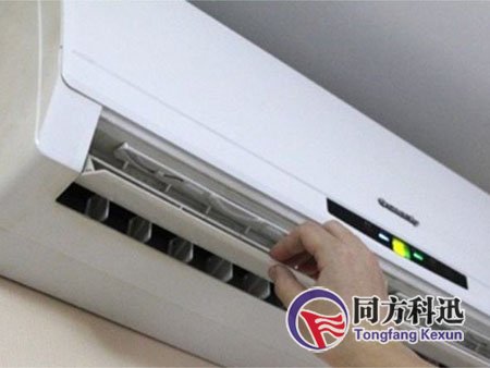 空調使用誤區