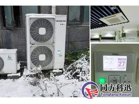 變頻中央空調(diào)